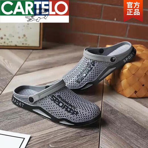 
CARTELO crocodile (CARTELO) hole shoes two wear men's beach shoes men's slippers summer bag-toe anti-slip sandals sandals wear men's sandals 3881 gray 43