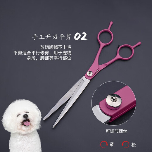 Tanizaki pet grooming scissors, dog hair tool set, 7-inch trimming scissors, curved scissors, Teddy cat and dog pet scissors #6-inch rose red teeth scissors + 7-inch curling scissors + steel comb + bag
