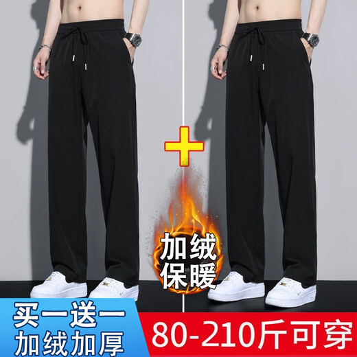 Zuo Shangniao Casual Hosen für Männer im Sommer Ice Seide Schnelltrocknungsarbeit kleidung-resistente und schmutzige Sportarten mit breitem Bein, die gerade Herrenhosen schwarz + schwarz l-Empfohlen 100-110jin [Jin gleich 0,5 kg]