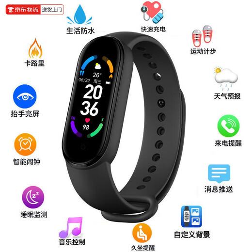 【万单爆款】智能手环运动计步器闹钟彩屏蓝牙小米手环手表多功能手机情侣男女通用 炫酷黑-工厂直供-质量保障