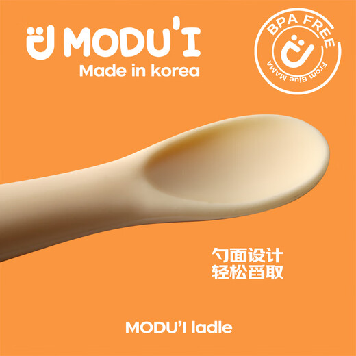 MODU'I婴儿辅食碗modui韩国进口儿童硅胶碗带盖子宝宝餐具套装防摔饭碗 小熊碗三件套-浅褐色