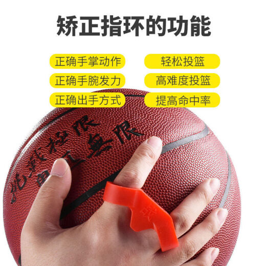 XUSHANSI TOMA ESCAPAR POSTURA DE POSTURA DE MANO DEL ARTIFACTO DE TRABAJO DE BALONCESO DE TRABACAL DE BALONCESO BASKINKECKEL PRÁCTICO AP-695 AP-695 Anillo de dos dedos White S