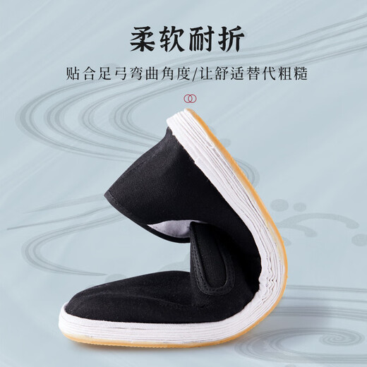 Weizhi Old Pékin Chaussures en tissu traditionnel Sole des mille couches à la main, chaussures en tissu masculin paresseuses, chaussures âgées WZ1006 41