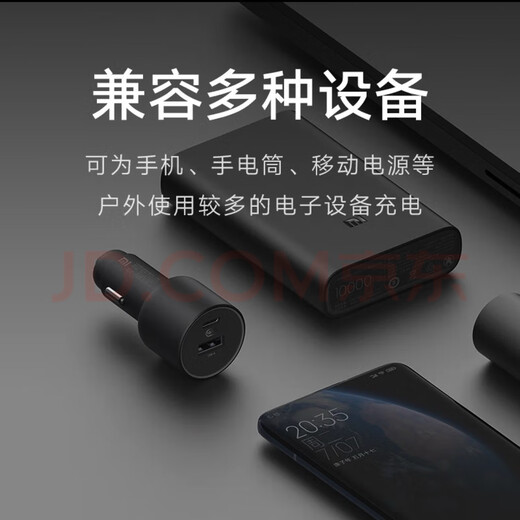 Xiaomi Mijia Car Charger Fast Charging Version USB-A 100W Fast Charging LED Tips Type-C Port Double Port 100W