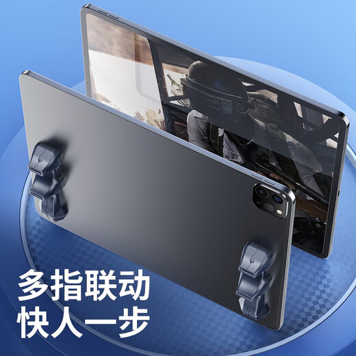 Wanjiazhen tablet grip silicone non-slip self-adsorption game hand grip chicken artifact handle non-magnetic multi-finger linkage Peace Elite peripheral iPad gyroscope auxiliary hand rest Tablet hand rest | silicone anti-slip | six-finger linkage | chicken eating auxiliary artifact | one pair