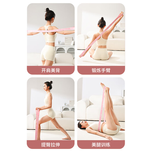 Wankai Kinder Tanz Elastic Belt Digital Grid Spension Band Erwachsener Yoga Stretchseil Fitness -Widerstandsband -Verlängerungsband hellblau [12 Gitterwiderstand] über 160 cm