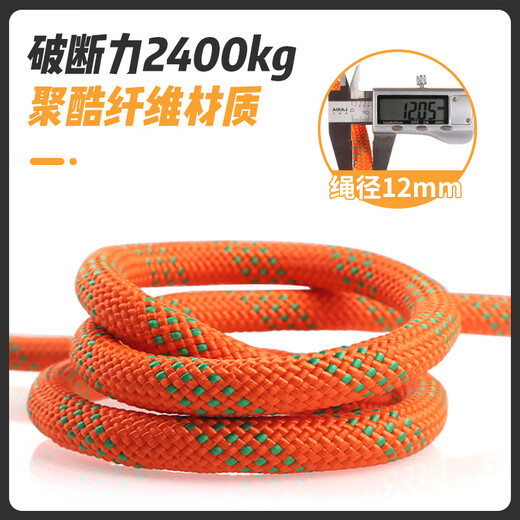 Gorm five-point safety belt national standard safety rope for high-altitude operations GD3735 double hook buffer bag 1.8 meters