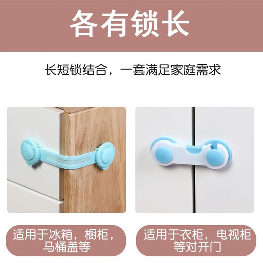 Legong lock buckle white door bolt fixed lock door artifact simple plastic door buckle adhesive type punch-free buckle latch 4 blue short locks