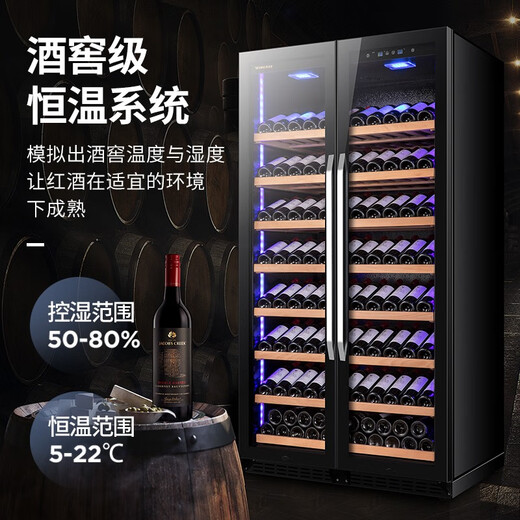 Vincase double-door wine cabinet constant temperature wine cabinet moisturizing large-capacity air-cooled double-door refrigerated cabinet built-in wine cabinet home living room commercial display cabinet tea and liquor preservation cabinet 1.9 meters single temperature zone (full display) 168 bottles thin 550mm deep