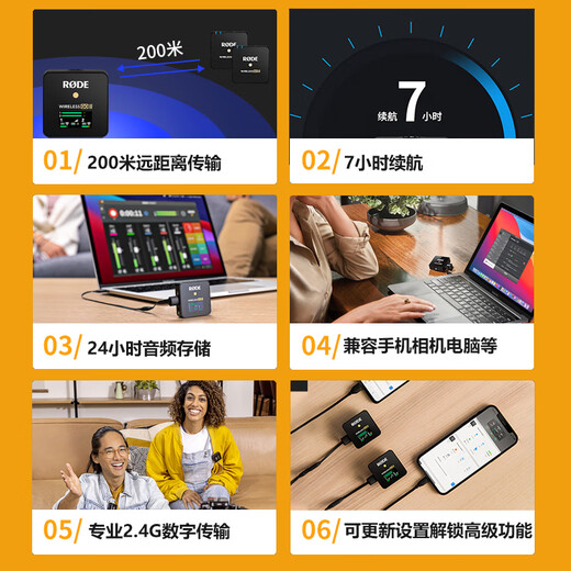 RODE RODE wireless go II one-to-two wireless lavalier microphone SLR mobile phone wireless little bee interview live vlog radio camera four-person radio Wireless GoII one-to-four