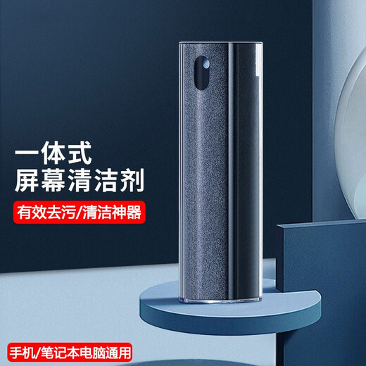 不梵手机屏幕清洁剂笔记本电脑清洁套装苹果ipad平板电视显示器屏幕清洁液键盘相机去污神器清灰喷雾  ipad手机数码通用清洁剂【1个装】