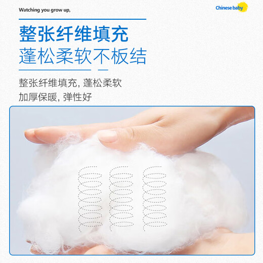 Nanjiren (Nanjiren) baby quilt spring, autumn and winter thickened quilt core kindergarten cover blanket air-conditioned quilt 120*150cm-2.1Jin Jin equals 0.5 kg