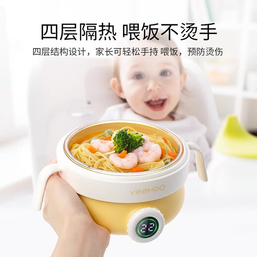 YEEHOO Supplementary Food Bowl, Special Water Insulation Bowl for Baby, Constant Temperature Stainless Steel Children's Tableware Suction Cup Bowl Constant Temperature Bowl, Intelligent Temperature Display [Stainless Steel Inner Bottom]