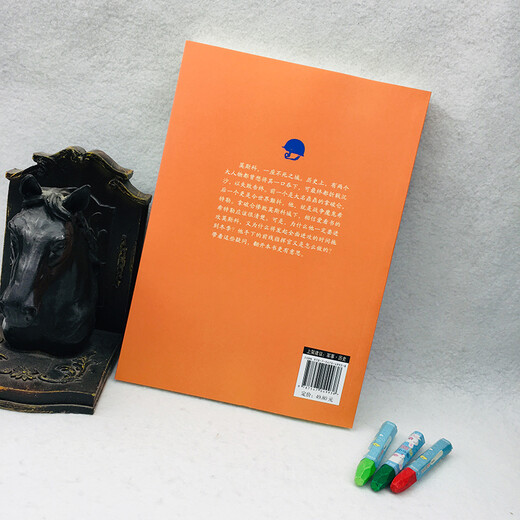 Подлинная новая книга, Серия Battle World Worn Worne Classic: защита Москва (графическая версия) 9787547049938 миллионов томов