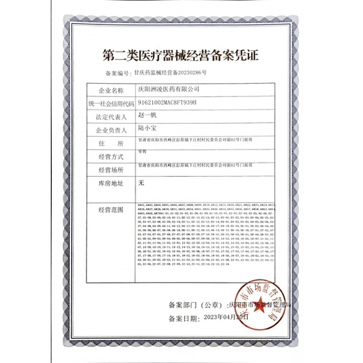 欧姆龙电子血压计家用日本原装进口全自动血压测量仪医用级血压表高精准量血压器上臂式血压仪 J753+双人模式+蓝牙+电源