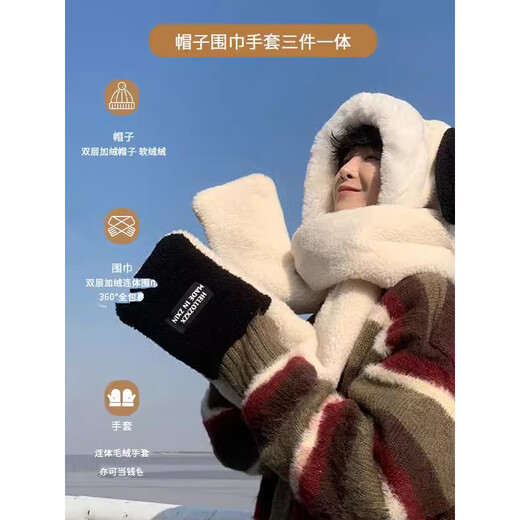 Memaru Warm Hat Men's Winter Hat Gloves Scarf All-in-One Warm Cycling Winter Cold Protection Ear Protector Men's Autumn and Winter Puppy Beige