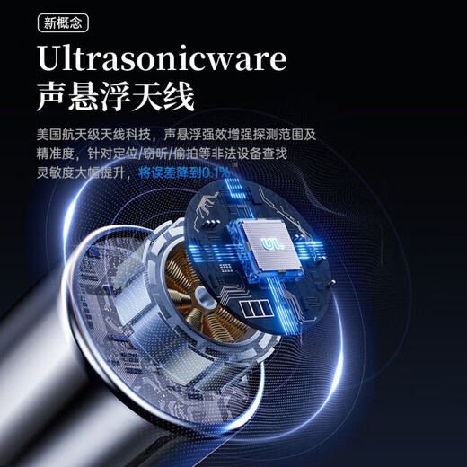 Sawang German Car GPS Detector Detector Camera Hotel Anti-Sneak Scanning Camera Anti-Monitoring Theft Top Model-Yaoyehei GPS Signal Detection丨Anti-Monitoring