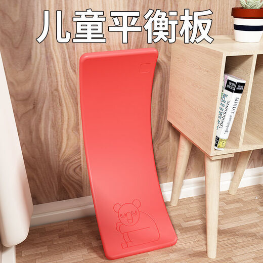 Balance board for adults, balance board trainer, seesaw, children's indoor smart board, balance board, sensory training equipment, home focus bending board toy, with brake, red - load-bearing 160 Jin, Jin is equal to 0.5 kg