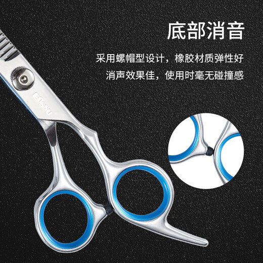 Enssu (Enssu) Children's Haircut Scissors Baby Bangs Flat Teeth Scissors Thin Break Haircut Scissors Comb Set ES2108