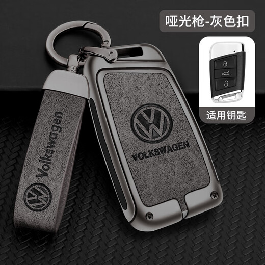 LONGSNOL is suitable for 2023 Volkswagen Magotan key cover, 2019-20 Passat key case protective shell metal buckle men's C model gun gray complete set