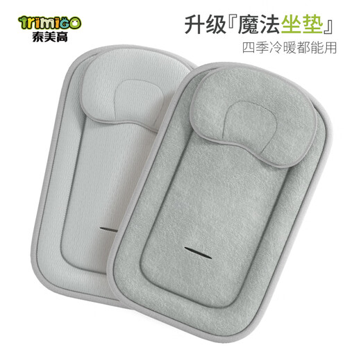 Trimigo (Thaimeigao) electric baby rocking chair baby coaxing artifact baby gift newborn meeting baby supplies gift cradle moonlight gray baby cradle sleeping basket baby shake bed baby rocking chair newborn gift full moon baby coaxing sleep
