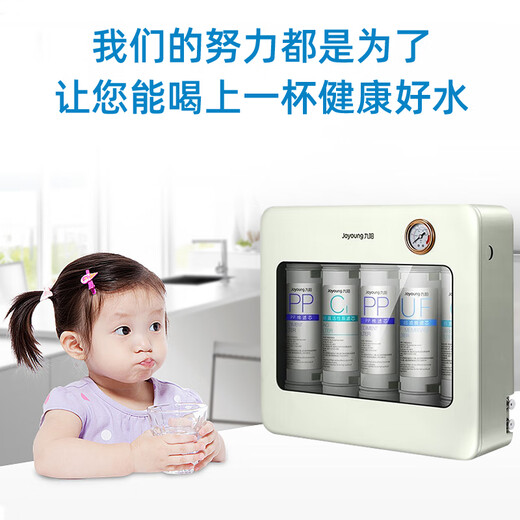 Joyoung Water Purifier JYW-HC-1365WU/1265WU/RC326 Original Filter Cell 1+2+3+4+5 Level Full Set of Filter Cells