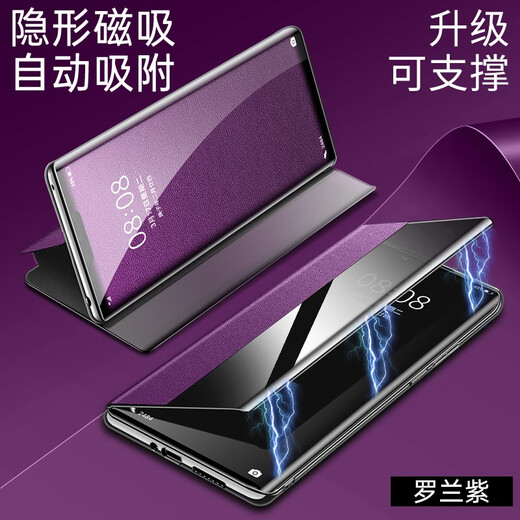 Viks eignet sich für Huawei Mate30pro-Leder-Ledermagnet-Saughülle Mobilfunkhülle intelligent Fensterschutz.