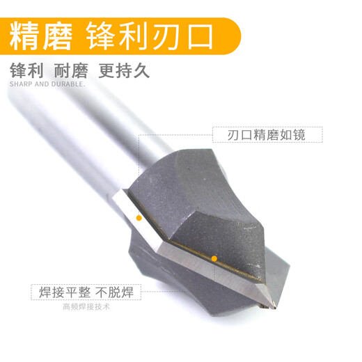 惠利得定制刀具V型刀木工斜边尖铣90°度倒角刃刀电木铣修边机3D雕刻刀 12138