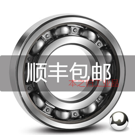 Lager 6200 Japan 62016202 Hochgeschwindigkeit 6203 6204 Zubehör 6205 Z ZZ DDU VV NSK 6210Z Metalldichtung