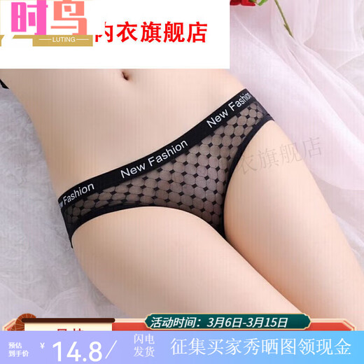 Shiniao ice silk neutral thin couples wear uniform underwear for women and women, triangle tight men, universal 5010 yellow + white M 80-115Jin[Jin equals 0.5 kg]