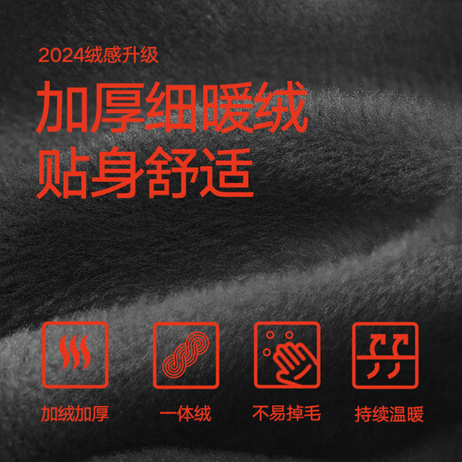 Septwolves Wool + Mulberry Silk Autumn and Winter Warm Pants Men's Plus Velvet Thickened Double Warm Plus Velvet Leggings Cotton Pants