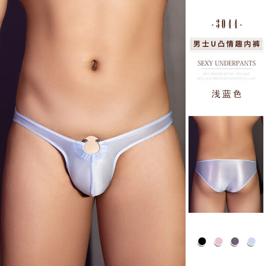[Confidential delivery] Men's sex underwear underwear U thong men's thong sexy trousers passionate nightclub free gay gay men masturbating low waist bag design black one size seductive sexy underwear