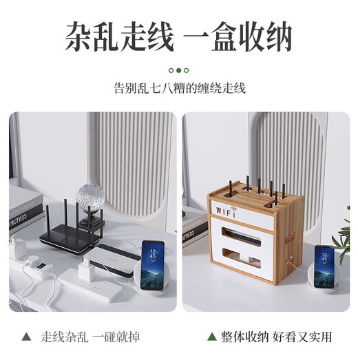 Shuranjia router storage box placement rack socket strip light cat TV set-top box wifi storage rack cherry wood color 05-4
