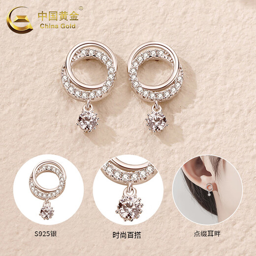 CHINA GOLD S925 Silver Interlocking Earrings Women's Jewelry Earrings Valentine's Day Birthday Gift for Girlfriend and Wife Delivery Today/Next Day Interlocking Earrings