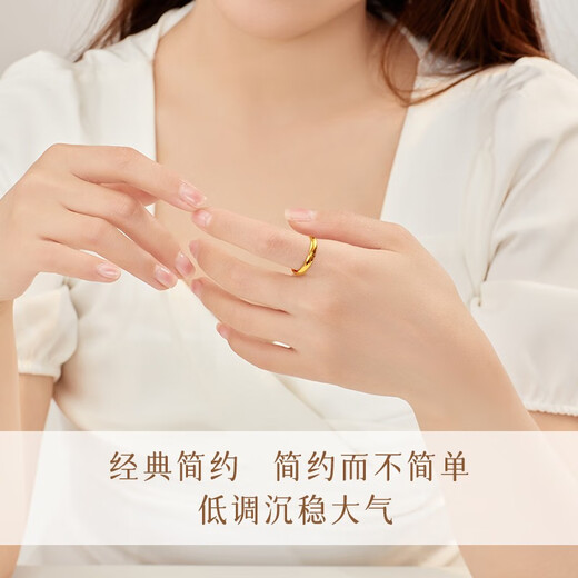 China Gold (CHINA GOLD) gold ring with solid ring, live mouth, solid gold couple ring, wedding proposal, Valentine's Day gift for girlfriend and wife, pure gold ring (about 2.7g) - same style for men and women