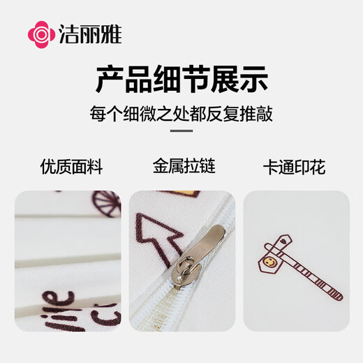 Jie Liya (Grace) children's pillow washable memory foam pillow baby student pillow single type A mother and baby skin-friendly 3-12 years old