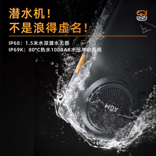 
AGM M7 Three-proof Elderly Mobile Phone, Full Network 4G Elderly Machine Dual SIM dual standby touch screen handwriting straight board button student backup function machine Black (2G+16G)