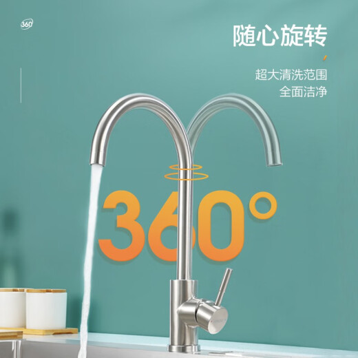 ARROW 304 stainless steel kitchen faucet pull-out hot and cold sink sink faucet countertop basin [hot and cold dual control] 4548