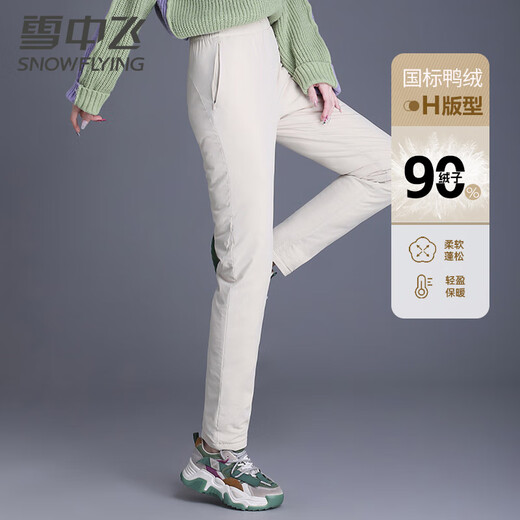 Flying in the Snow Down Pants Women's Elastic Waist Zipper Pocket Autumn and Winter Warm Pants White 170/76A