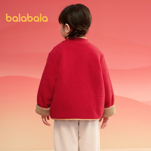 Balabala children's clothing children's suit boys and girls long-sleeved spring and autumn 2025 baby plus velvet New Year's greetings suit 208125104201