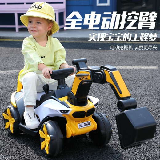 [Large electric model] Children's electric excavator can sit and ride large children's excavator toy car baby engineering vehicle toy model music 3-6 years old toy boy excavator cartoon model fully electric yellow [dual use + rechargeable + electric excavator, Arm + gift bag]