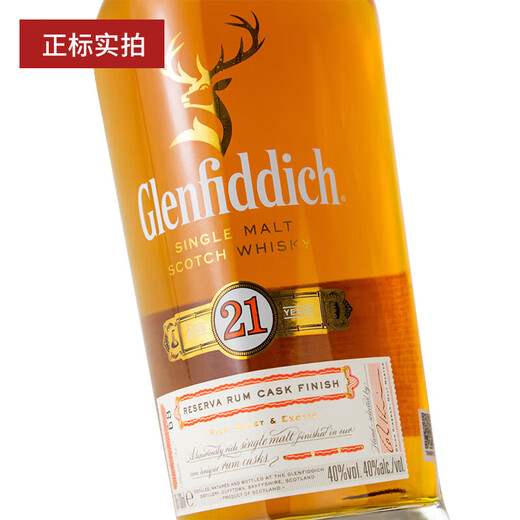 Glenfiddich Single Malt Whisky importé d'Écosse Glenfiddi 21 ans Glenfiddi 21 ans 700 ml 1 bouteille