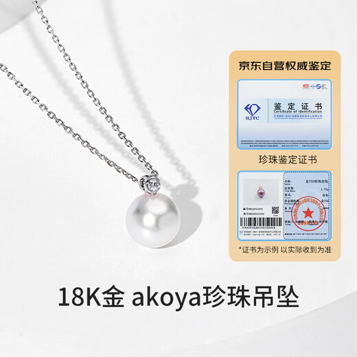 Tahitian akoya pearl pendant 8-8.5mm dot 18K gold diamond round high-gloss seawater pearl necklace for your lover