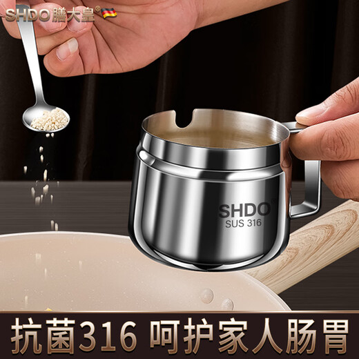 Shandahuang (SHDO) German 316 stainless steel chili oil can, high temperature resistant oil can, red oil can, chili can, seasoning jar, antibacterial 316 medium size 1 piece, 350ml, with spoon