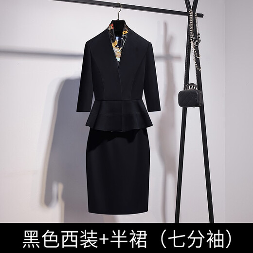 Sugargirl spring and summer high-end professional wear women's suit small suit temperament suit beauty salon jewelry hotel sales work clothes off-white long suit + skirt L