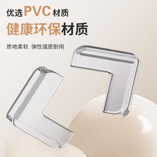 达居匠防撞角桌角防撞护角防撞贴婴幼儿童防磕碰硅胶茶几防撞条 12只装