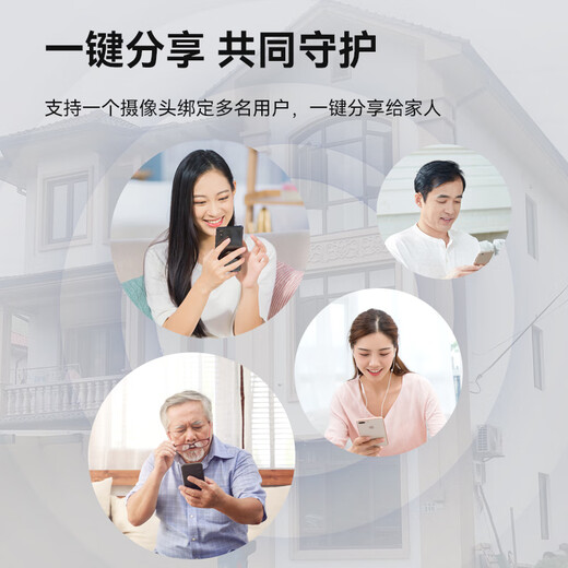 威视达康高清摄像头室外防水监控器家用360度无死角带夜视全景农村室外看护wifi户外旋转球机1000万