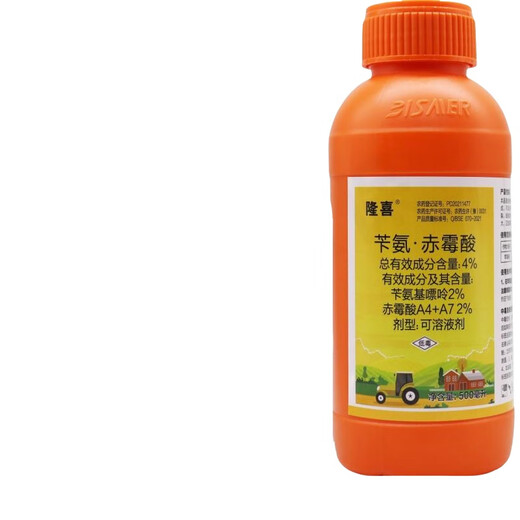 4% benzylaminopurine gibberellic acid cytokinin blastin expanding fruit flower and fruit preserving regulator pesticide 500g*4 bottles