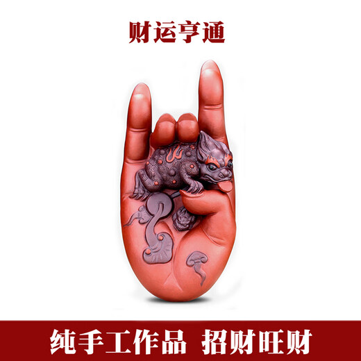 ROYHOYE Yixing Zisha tea pet pure handmade creative ornaments Zodiac dragon can be raised color-changing tea table tea table personalized collection decoration great power and wealth and prosperity pair