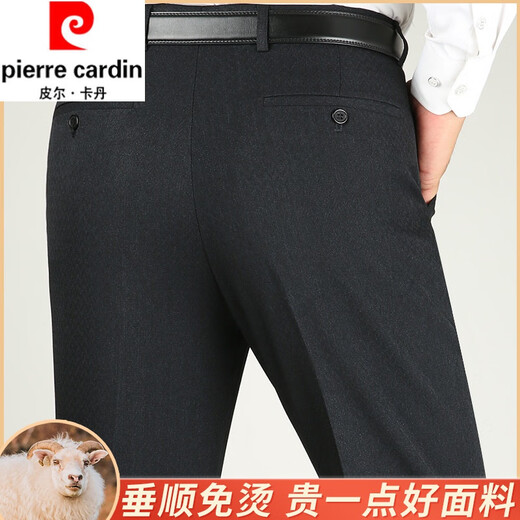 Piercadan-Hosen für Männer im Herbst und Winter, dicke, losen, lose Taille gerade Wollanzughose, faltenfeste und leicht zu wartungsfähige Hose 9913 Dunkelgrau 36 (2 Fuß 8)